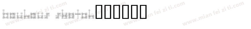 Bauhaus Sketch字体转换
